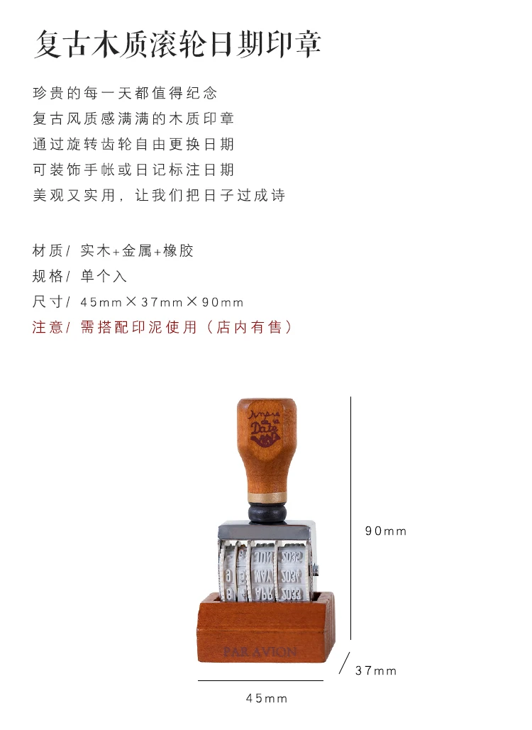 Chaoyu Retro Holz-Datumsstempel Einstellbarer Digitaler Rollstempel Kreatives Tagebuch DIY Check-In Dekoration – Detail 2