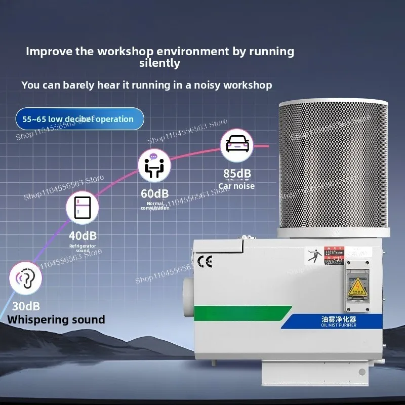 C N C Oil Mist Purifier, High Suction Oil Mist Collector for Grinder, Drilling and Engraving Machine Tools