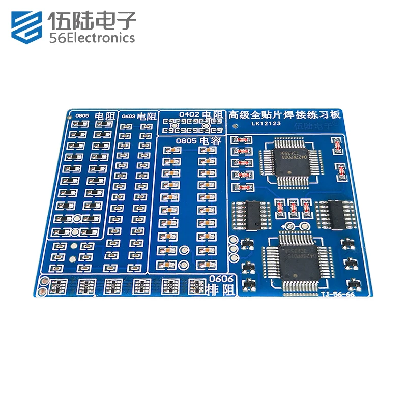 SMT Welding PCB Board Soldering Practice Board Electronic Circuit Training Suite DIY Kit
