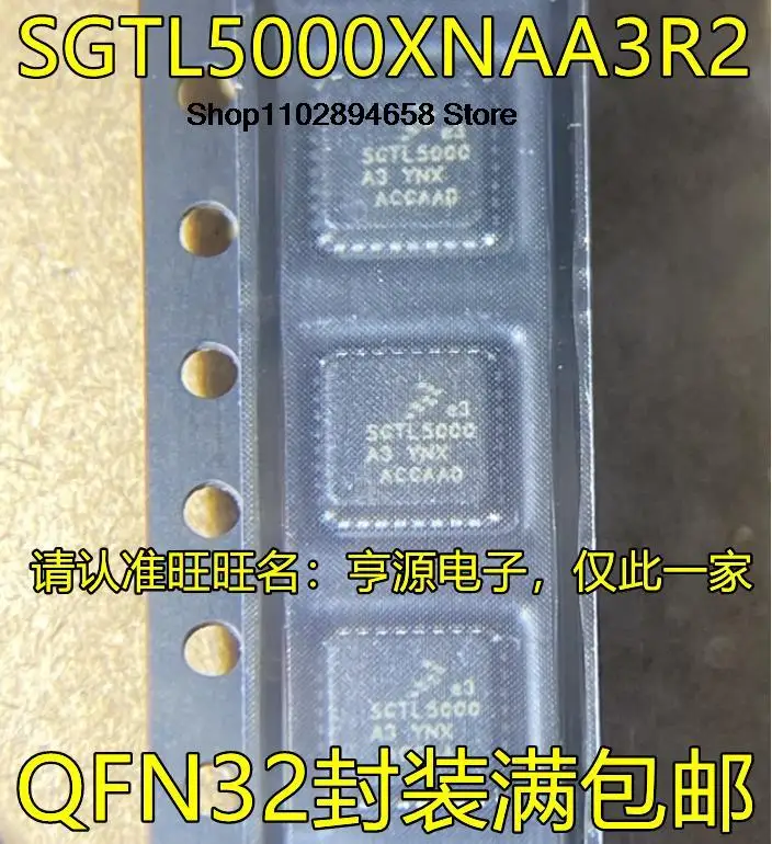 SGTL5000XNAA3Inter SGTL5000 QFN32, 5 Pièces