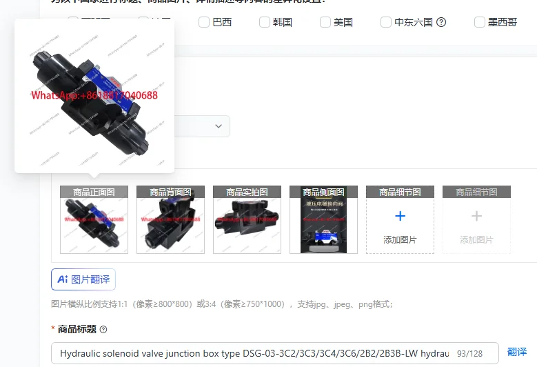 Hydraulic Solenoid …