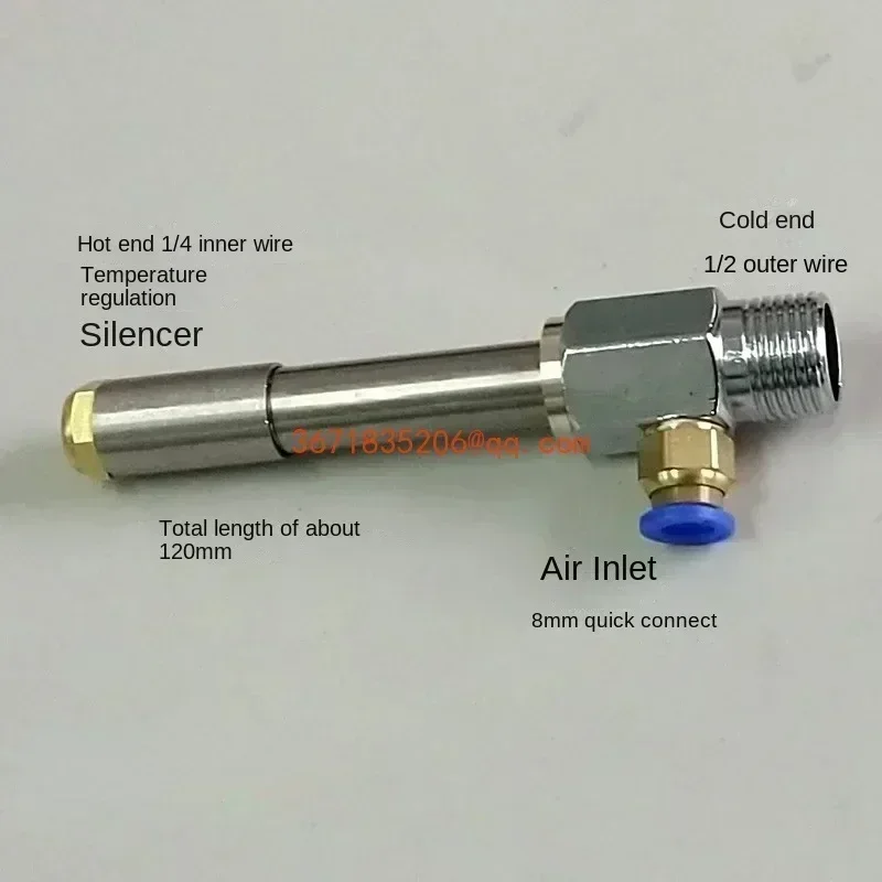 Vortex tube cooler. with hose cooler refrigerator numerical control cooling system