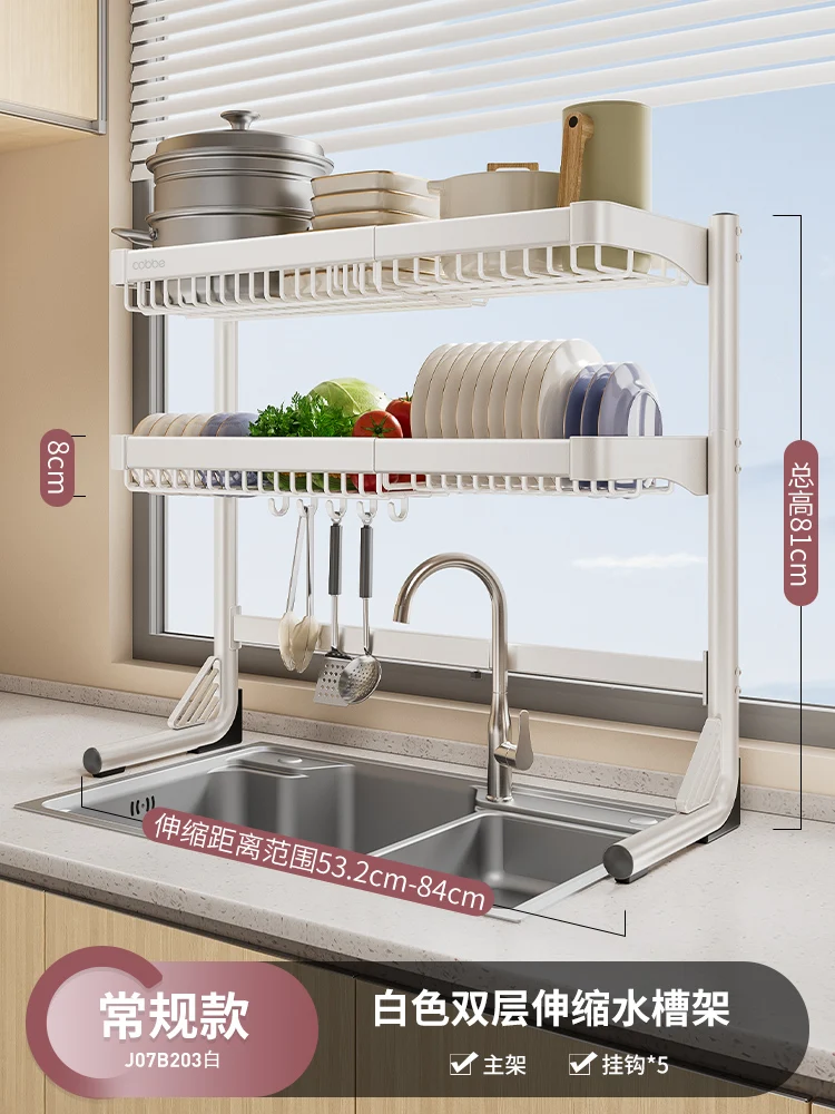 Stainless steel kitchen sink storage rack, dish storage rack, multifunctional sink, dish rack, and drain rack