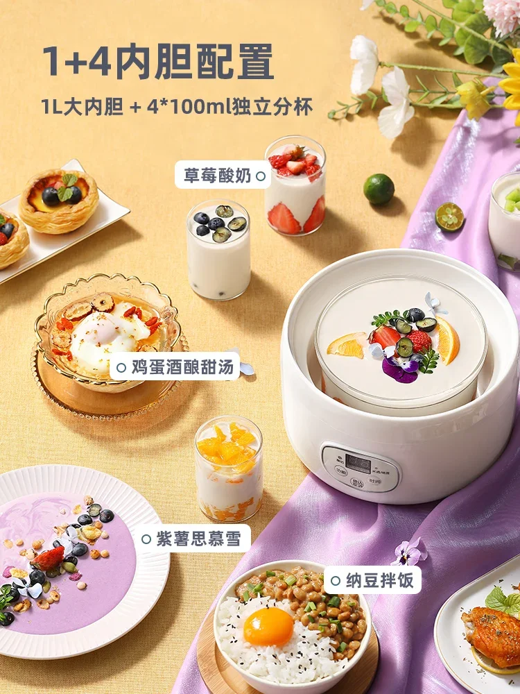 Yogurt machine household small fully automatic glass liner fermented rice wine homemade fermented pot natto