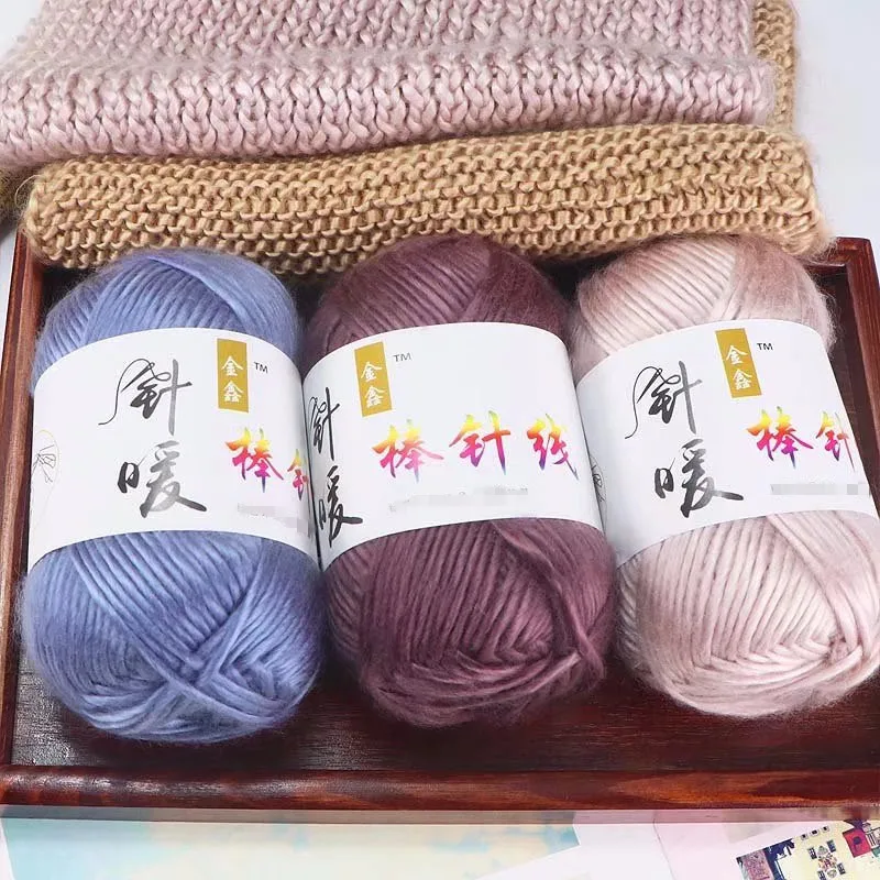 5pcs Pure acrylic 100 g 2.5㎜ fine Iceland Mao Mao thread group hand-woven scarf coat diy needle thread