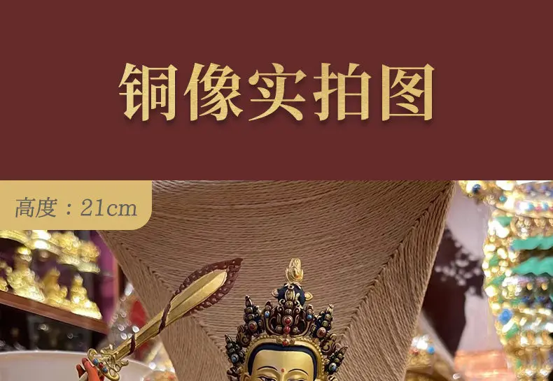 Manjushri Bodhisattva pure copper gilt Buddha statue painted treasure selection y2 Tibetan Tantra Buddhist Hall