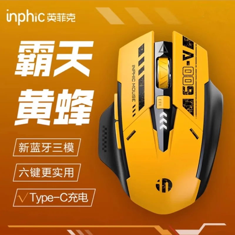 

inphic A9 Black Gold mecha Bluetooth 2.4G wireless three-mode silent mouse rechargeable TYPE-C laptop E-sports game office Mouse