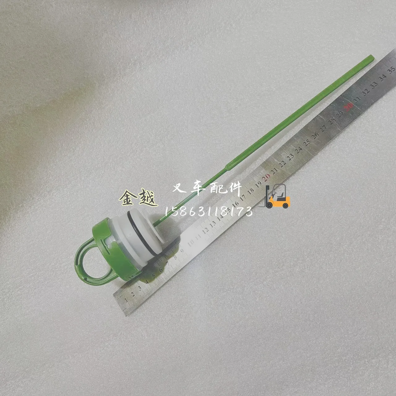 For Toyota Forklift 8F FDZN20-30 Hydraulic Oil Dipstick 67470-26600-71