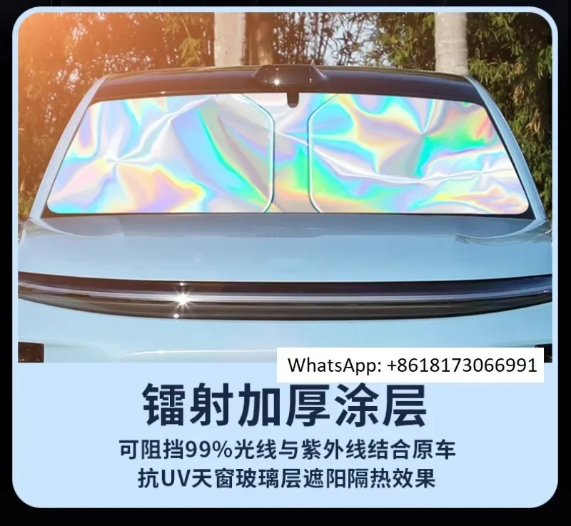 Car sunshade, UV resistant opening, car sunshade, car front sunshade, thermal insulation sunshade umbrella