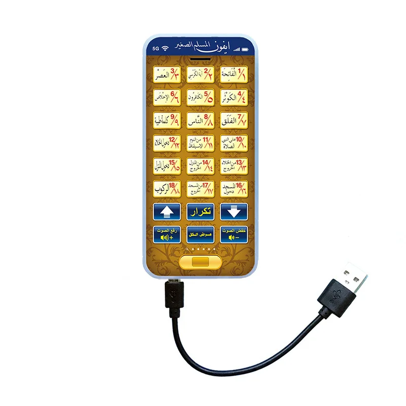 ABUM-18 Hoofdstukken Heilige Koran Leermachine Pad Baby Kids Educatieve Tablet Voor Moslim Islam Elektronisch Arabisch