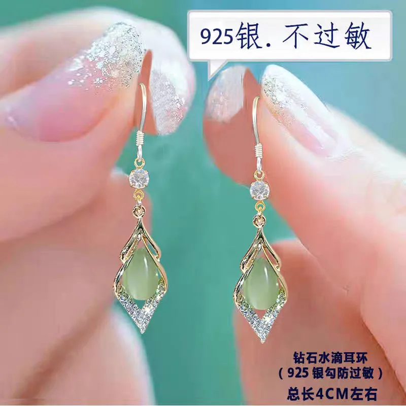 2025 new year Women's earrings jewellery woman high-end geometric crysatal inlaid cat eye stone Hanging earrings vintage Jewelry