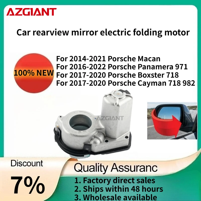 

For 2017-2020 Porsche Boxster 718/Cayman 718 982 Car rearview mirror electric folding motor module Brand New Auto Accessories
