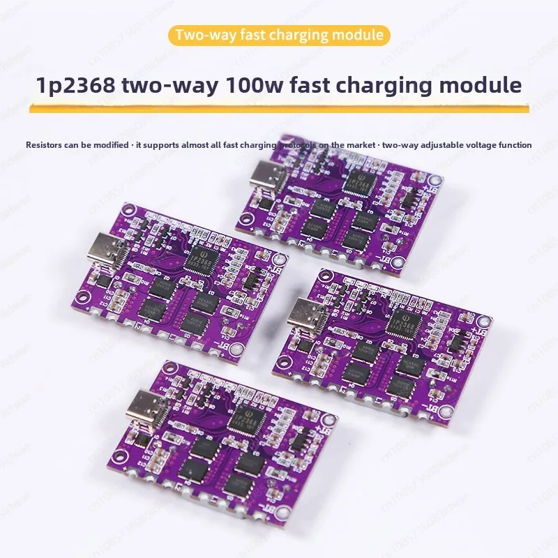 IP2368 bidirectional high-power fast charging module power bank circuit board kit pd100w step-up and step-down fast charging