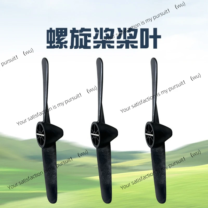 

Kayak Pedal System Propeller Blades