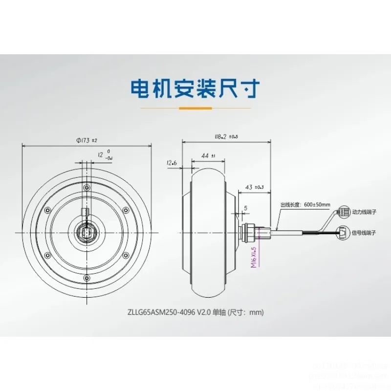 6.5 Inch 24V-48V DC 8n Servo Hub Motor Single-Axis ZLLG65ASM250-4096 Driver Straight Flow Robot AGV Encoder