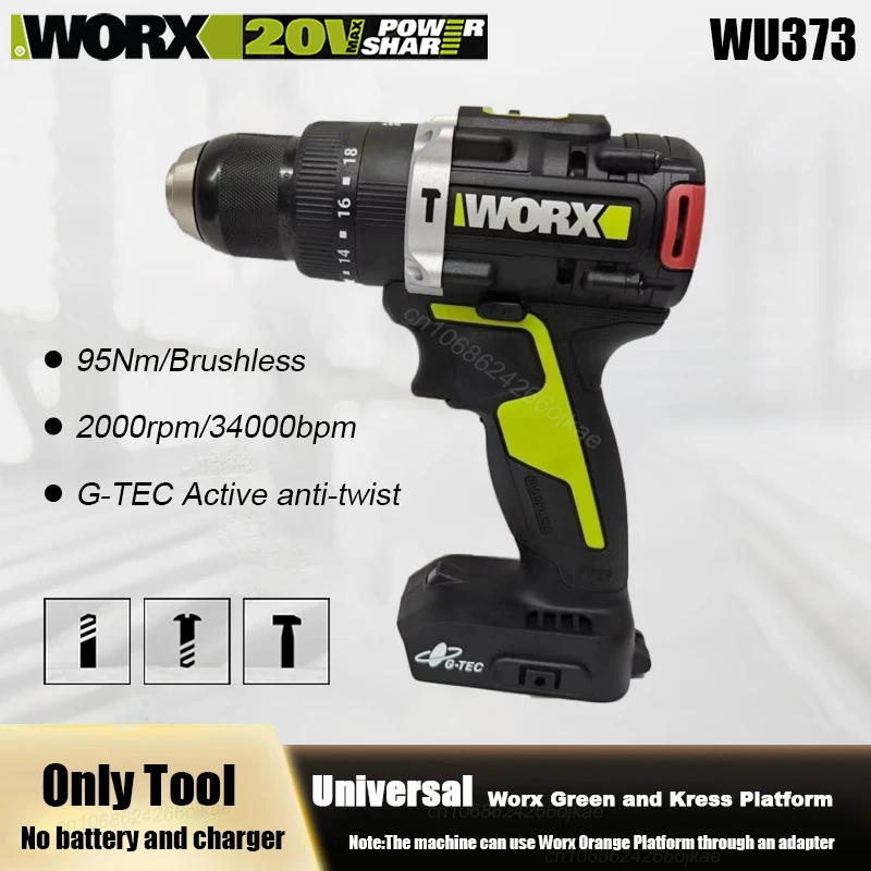 Worx WU373 Bare Tool Heavy Duty Cordless Impact Drill Brushless 95Nm 2000rpm 34000bpm Active Anti-twist Protection Share Kress