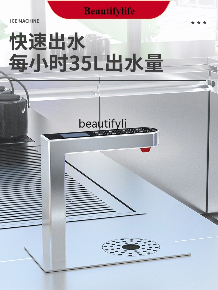

E132 Embedded Water Boiler Commercial Tea Fixed Temperature Quantitative Milk Tea Shop Cafe under Counter Water Boiler