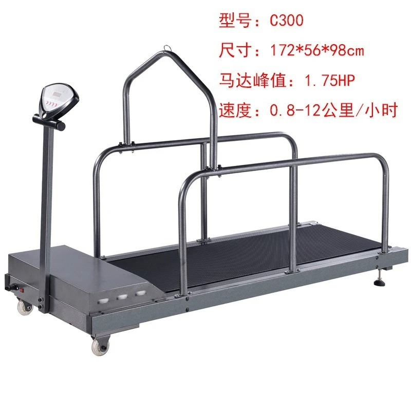 

Training Treadmill Electric Pet Dog Training Dog Training Speed Adjustable