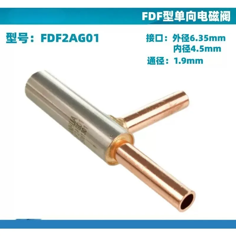 1pcs for FDF series cold storage unit air conditioner special solenoid valve refrigeration accessories