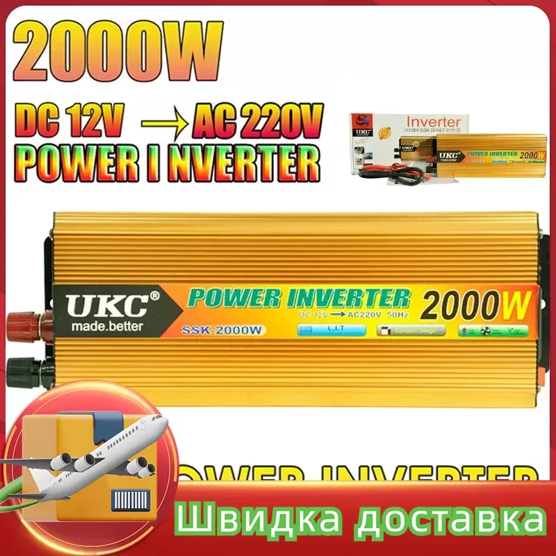 Power Inverter 12V 220V Pure Sine Wave 500W-2000W Transformer Convert Multi-function Socket Converter Car inverter