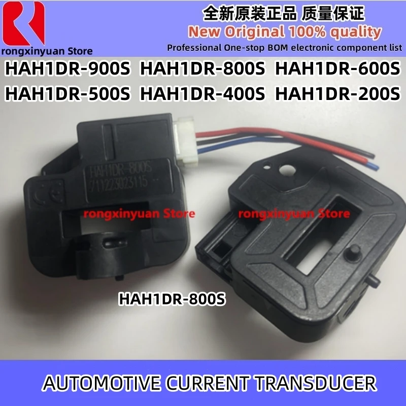 

Датчик тока HAH1DR-900S HAH1DR-800S HAH1DR-600S HAH1DR-500S HAH1DR-400S HAH1DR-200S, 1 шт./лот, новое качество, гарантия качества