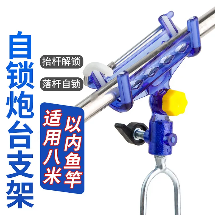 Reinforced Self-Locking Fishing Rod Ground Spike Bracket Dual-Purpose For Hand Rod &Sea Pole Multifunctional Manual Support Rack