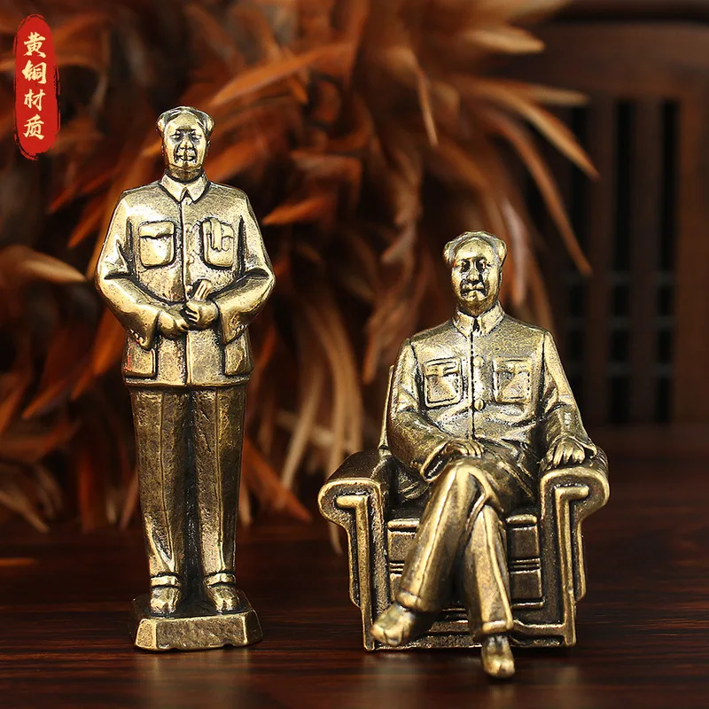 Chairman Man Statue Brass Office Desktop Decoration Mao Zedong Great Leader Bronze Sculpture Ornament Crafts