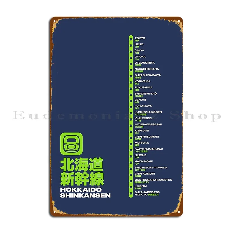 Hokkaido Shinkansen Train Station List Map Navy Metal Sign Painting Club Club Wall Decor Print Tin Sign Poster