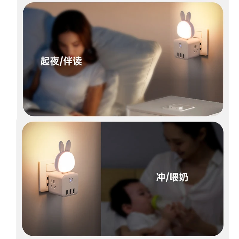 Veilleuse intelligente en forme de lapin avec prise USB, luminaire décoratif d'intérieur, idéal pour une table de chevet ou une chambre de bébé, 3 modes différents