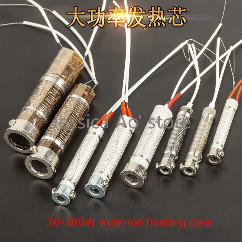 220V 30-300W External Heating Core Cermaic Mica Soldering Iron Core Replacement Parts Long Life