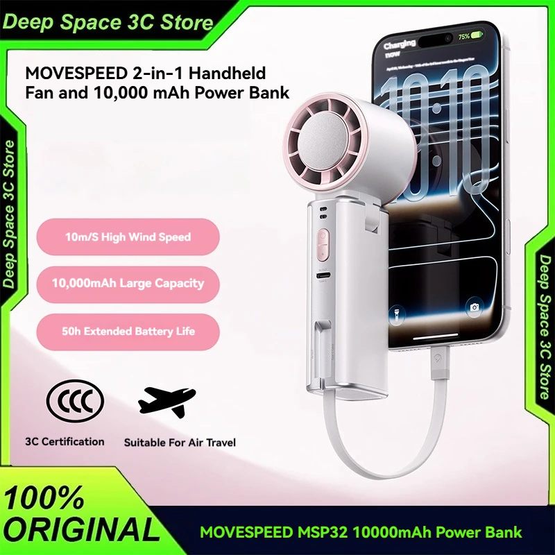 

MOVESPEED Small Storm 10000mAh 20W 2in1 Power Bank Fan Lightweight 10m/s Handheld Cooler iPhone Charger Outdoor Camping Travel