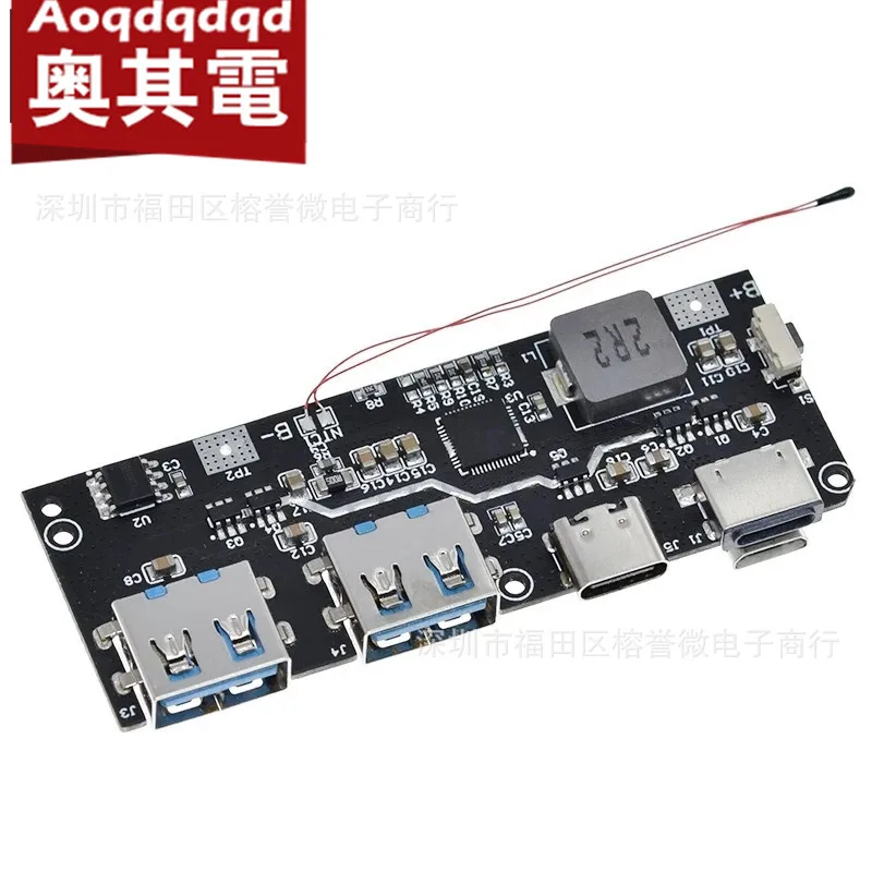 22.5WPower bank5Port Two-Way Fast Charging Mobile Power Module Circuit BoarddiyMainboard NestingQC4+PD3.0