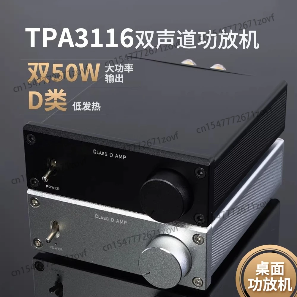 Class D 2.0 Stereo HIFI Desktop Digital Power Amplifier TPA3116 50WX2 100W Bluetooth
