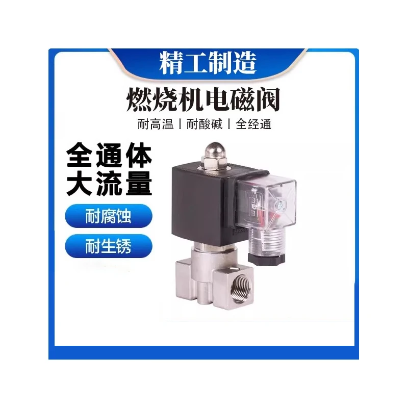 

Электромагнитный клапан из нержавеющей стали для масла и кислот, 1/8" 1/4" 3/8", 16 бар, нормально закрытый, 220В 12В 24В, для двигателей внутреннего сгорания, высокого давления