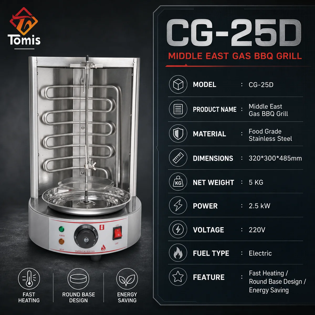 小型業務用電気式シャワルマ機、チキン・ドネルケバブ用グリル、 - Kebab Shawarma Machine のレビューと価格