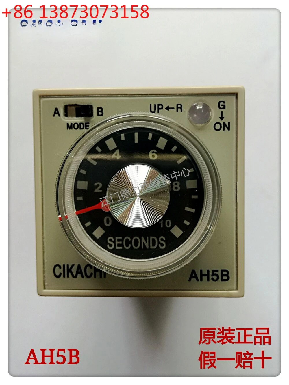 Knob Type Time Rela…