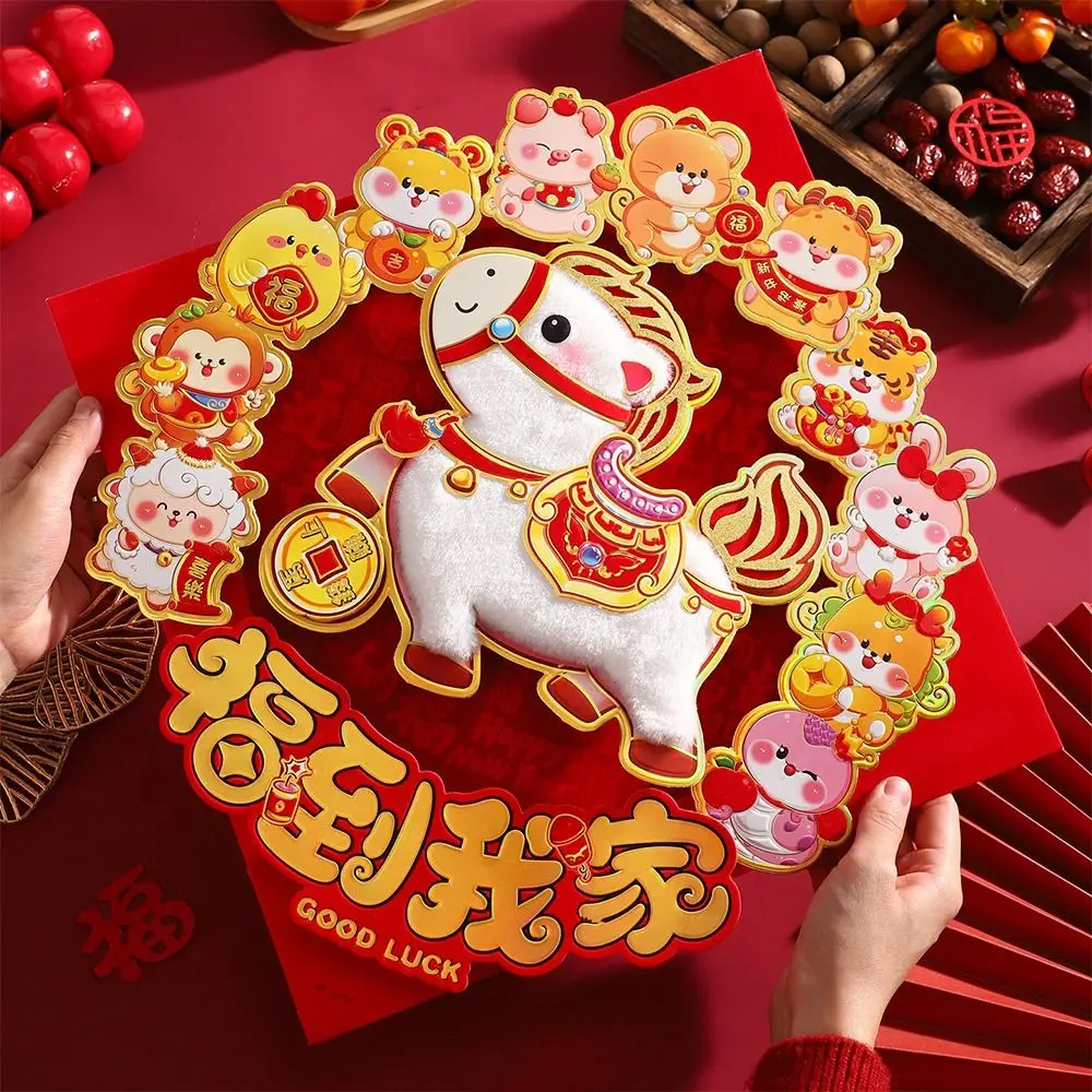 Self-Adhesive 3D Fu…