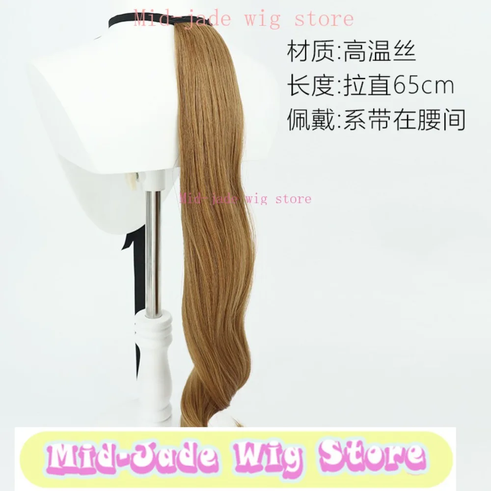 Uma Musume جميلة ديربي العشب عجب شعر مستعار تأثيري الأذن دور اللعب زي حفلة الدعائم الشعر الاصطناعية ألياف مقاومة للحرارة #4