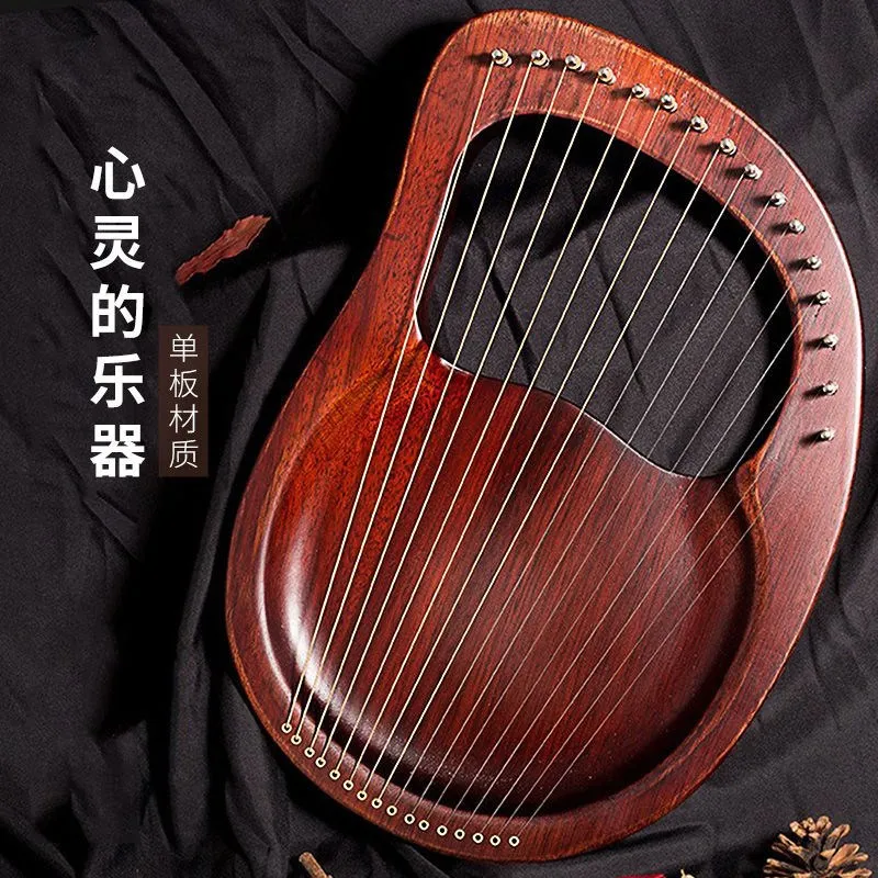 16 strings, small portable harp, veneer instrument, harp, niche gonghou