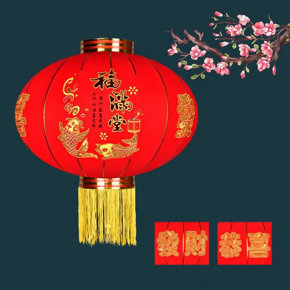 

Red Merry for Yard,Gate DIY Flocking Cloth Festival Lantern New Year Ornament Spring Festival Decor Spring Festival Props