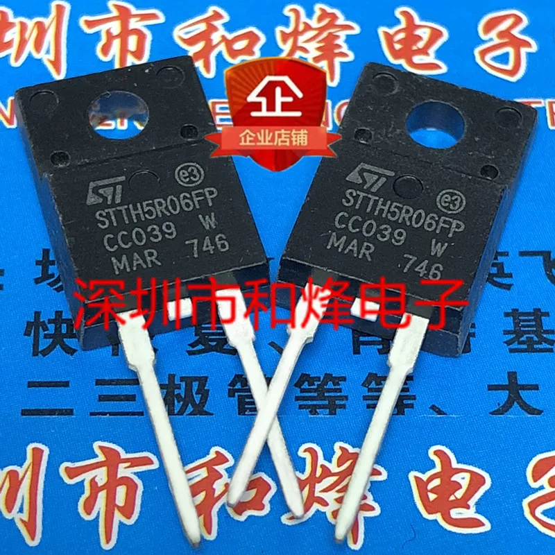 5PCS-10PCS STTH5R06FP TO-220F-2 600V 5A ORIGINAL Tersedia