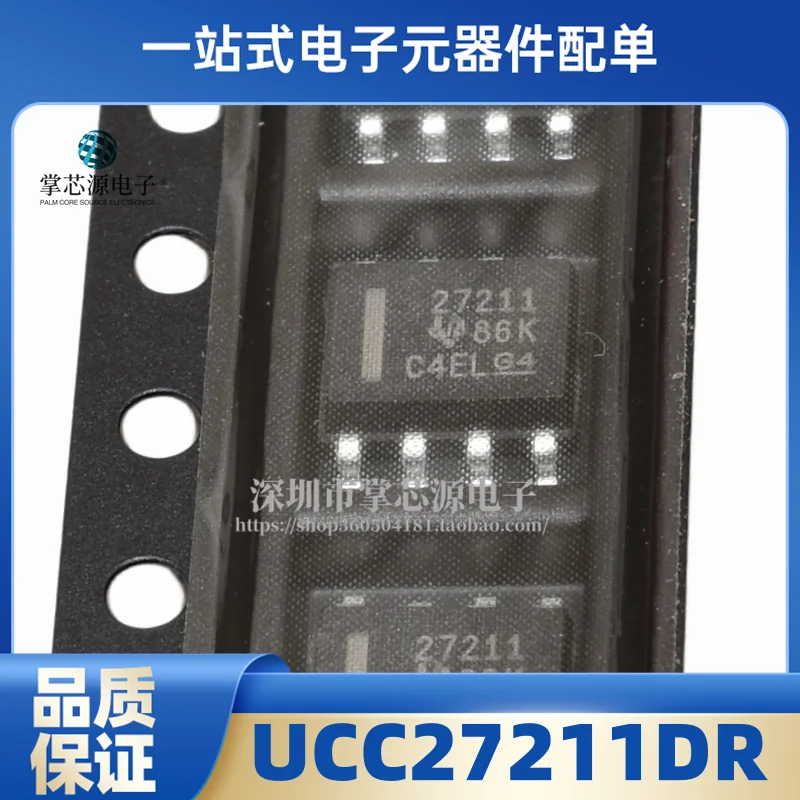 New Original Genuine UCC27211DR Silkscreen 27211 SOIC-8 Package Gate Driver IC In Stock