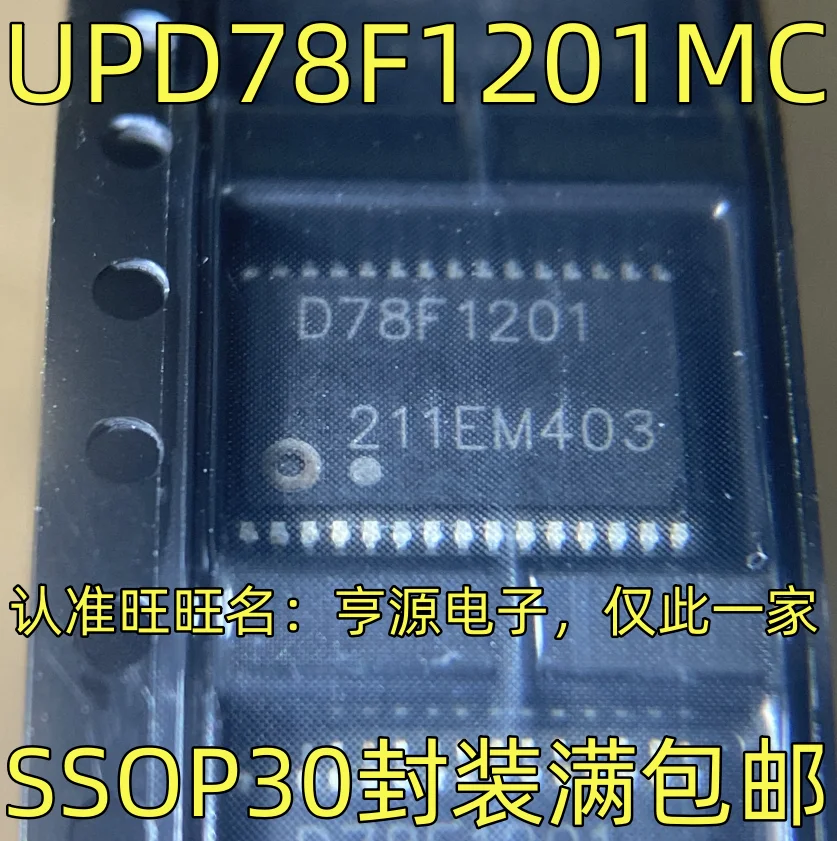 2PCS D78F1201 UPD78F1201MC SSOP-30