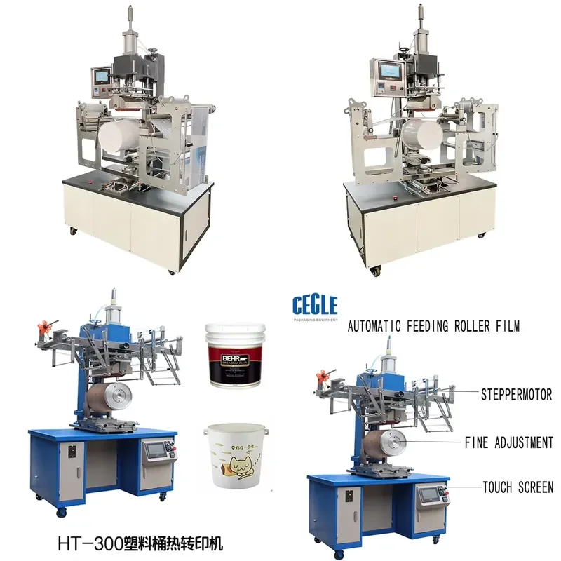 [2026] SHT-B-300 Rocking Heat Transfer Printing Machine for Paint Bucket, CE Bucket Heat Transfer Machine
