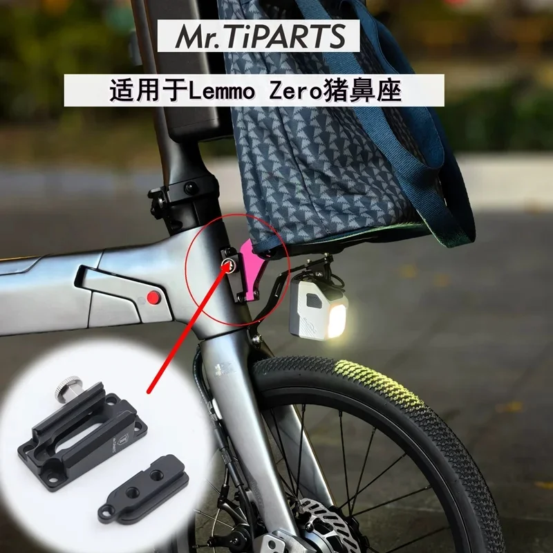 Quick Release Pig Nose Adapter For Lemmo Zero Folding Bike, Riser Mount Bracket Base For Front Bag Rack Accessories