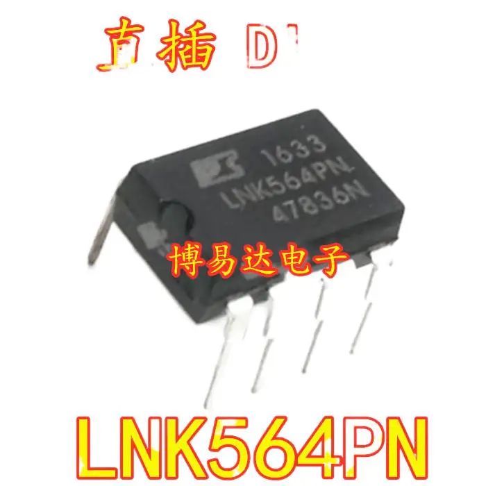 

20 шт./лот LNK564PN LNK564PG DIP-7 новый оригинальный запас