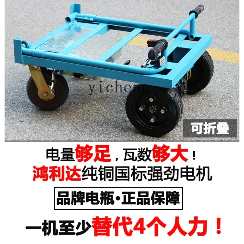 JX-17   Electric Trolley Pulls Tiles, Special Handling Flatbed Truck Enters The Elevator, Folds And Pulls The Truck