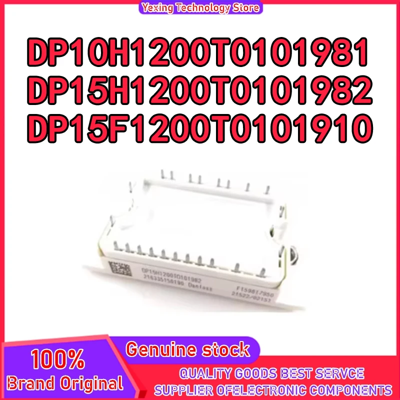 

DP10H1200TO101981 DP15H1200TO101982 DP15F1200TO101910 ОРИГИНАЛЬНЫЙ МОДУЛЬ