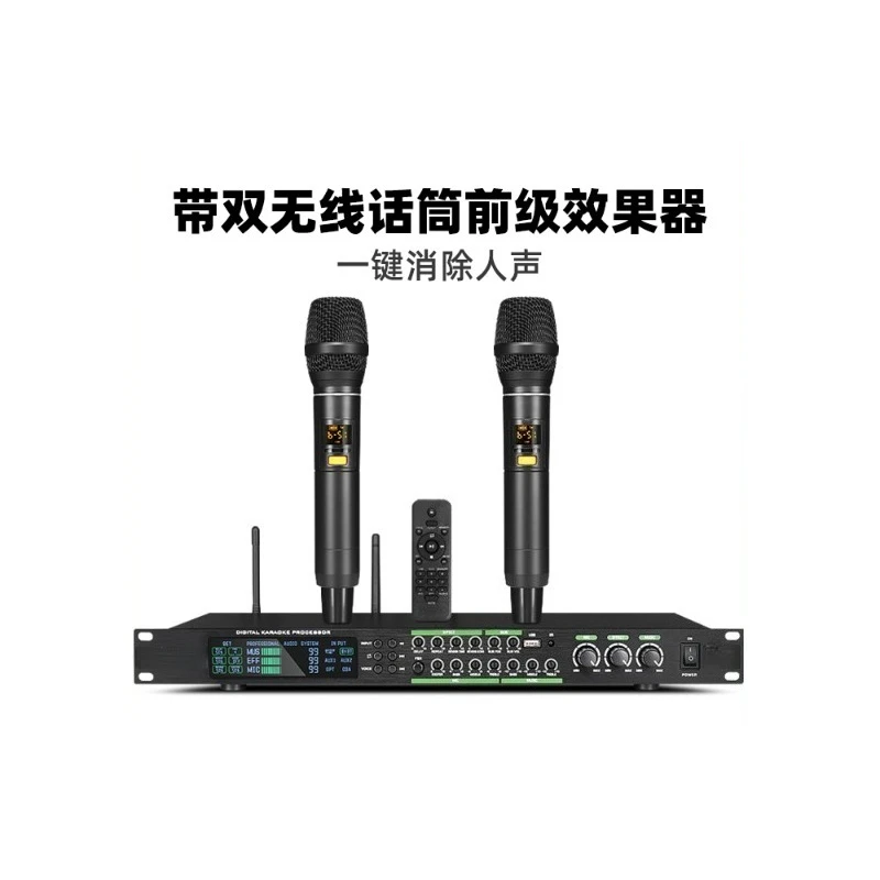 Effect device with wireless microphone all-in-one machine KTV front-stage reverb Bluetooth singing anti-howling household