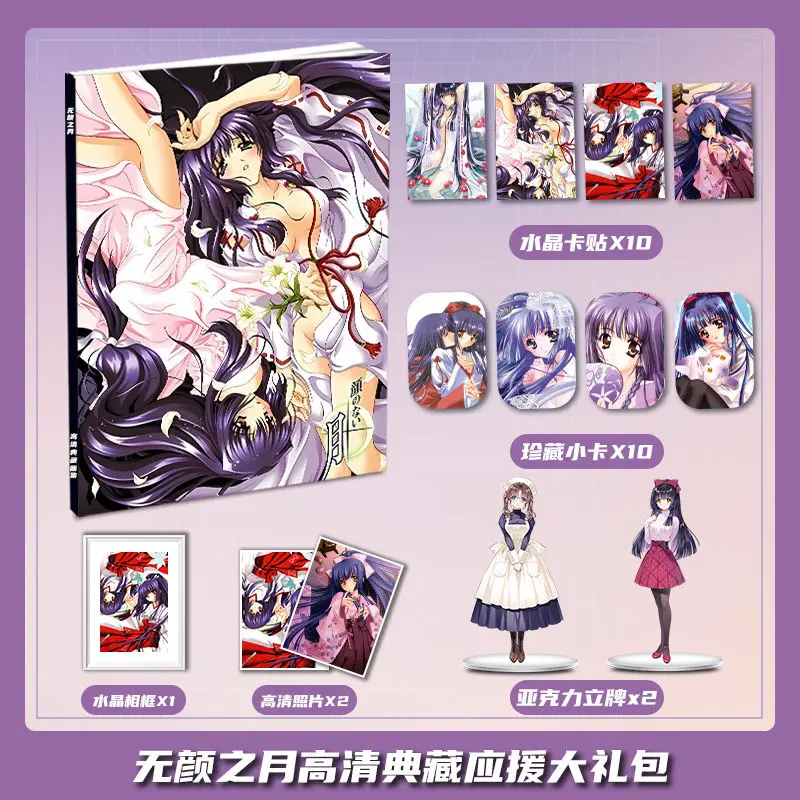 Kao no Nai Tsuki Kuraki Suzuna Art Collection Book Illustrations Characters Role Album photos Anime Badge Stand Poster lomo card